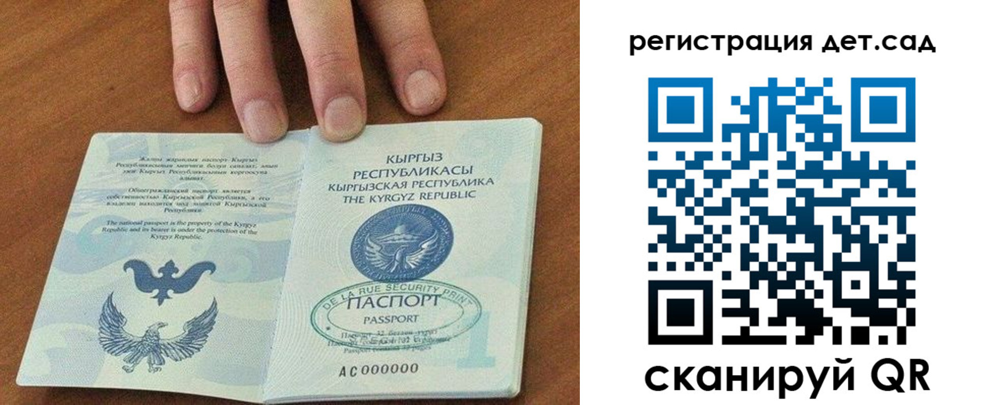 прописка от собственника в Псковской области